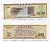 КИТАЙ 10 ФЕН 1979 ОБМЕННЫЙ СЕРТИФИКАТ Pick FX 1 бумага 2192-50-2