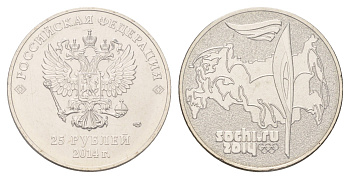 Россия 25 рублей 2014 XXII зимние Олимпийские Игры и XI зимние Паралимпийские Игры, Сочи 2014 - Факел, в запайке Y 1501 медно-никель UNC 4527-135
