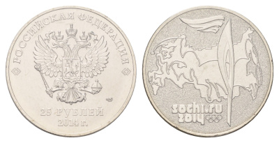Россия 25 рублей 2014 XXII зимние Олимпийские Игры и XI зимние Паралимпийские Игры, Сочи 2014 - Факел, в запайке Y 1501 медно-никель UNC 4527-135