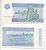 Мьянма 1 кьят 1996 Pick 69 бумага UNC (пресс) 7220-69-2