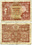 Малайя 20 центов 1941 (1945) Георг VI Pick 9 a бумага 451-180-1