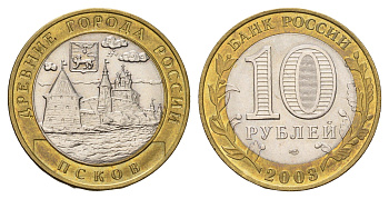 Россия 10 рублей 2003 СПМД, древний города России - Псков Y 800 биметалл UNC 4123-321
