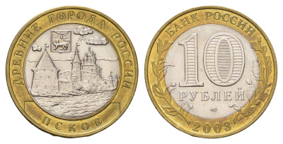 Россия 10 рублей 2003 СПМД, древний города России - Псков Y 800 биметалл UNC 4123-321