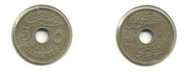 ЕГИПЕТ 5 МИЛЛИМ 1916 KM 315 медно-никель 7-5-28-43