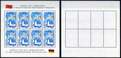 СССР блок, 8 марок с номиналом 5 копеек 1989 Михель 5955KB 8705-25-1-1