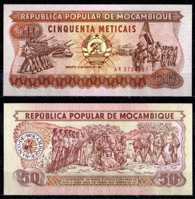 Мозамбик 50 метикалей 1986 Pick 129 b бумага UNC (пресс) 7485-66-3-2