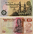 ЕГИПЕТ 50 ПИАСТРОВ 1987-1989 ПОДПИСЬ 18 Pick 58b бумага aUNC 7552-25-4-1