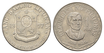 Филиппины 1 писо (песо) 1977 KM 209.1 медно-никель 4572-524
