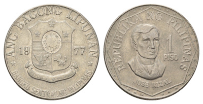 Филиппины 1 писо (песо) 1977 KM 209.1 медно-никель 4572-524