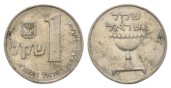 Израиль 1 шекель 1981 JE 5741 KM 111 медно-никель 4646-1157