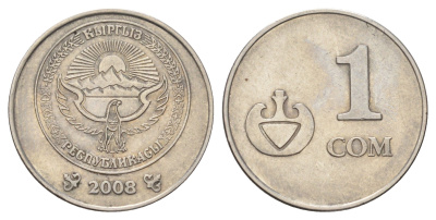 Киргизия 1 сом 2008 год-тип KM 14 сталь плакированная никелем 4682-236
