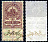 Россия гербовая марка 5 копеек ND (1905-1917) фискальная марка     почтовое гашение 8707-1-1-1