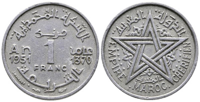 МАРОККО 1 ФРАНК 1951 АН 1370, MOHAMMED V (1927-1962) KM 46 алюминий 4549-642