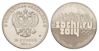 Россия 25 рублей 2011 СПМД, XXII зимние Олимпийские Игры и XI зимние Паралимпийские Игры, Сочи 2014 - Эмблема Y 1298 медно-никель UNC 4123-114