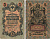 РОССИЯ 5 РУБЛЕЙ 1909 ВЫПУСК 03.1917 - 10.1917, УПРАВЛЯЮЩИЙ ШИПОВ, КАССИР СОФРОНОВ, СЕРИЯ ОХ 551780, ВРЕМЕННОЕ ПРАВИТЕЛЬСТВО Pick 35a, Горянов 1.17.18 бумага 7215-39-1