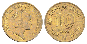 Гонконг 10 центов 1990 Елизавета II (1952-2022) KM 55 никель латунь 4701-133