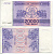 Грузия 20000 купонов 1994 Pick 46b, Сергеев 23 бумага UNC (пресс) 6280-1-1-2
