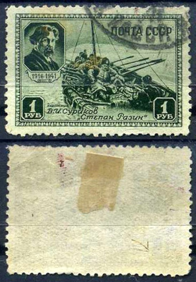 СССР марка с номиналом 1 рубль 1941 25-летие со дня смерти В.И. Сурикова (1848-1916) Загорский 722 8706-4-1-3