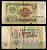 СССР 1 рубль 1991 Pick 237 бумага 8603-23-1-1