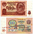 СССР 10 рублей 1961 серия аэ, две маленькие буквы, второй выпуск, есть свечение в ультрафиолете Pick 233а, Сергеев 4а  бумага   7221-42-3-1