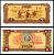 Камбоджа 1 риель 1979 Pick 28 a бумага UNC (пресс) 7116-22-1-2