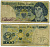 ПОЛЬША 1000 ЗЛОТЫХ 1975 2 ИЮЛЯ 1975, НИКОЛАЙ КОПЕРНИК Pick 146a бумага 444-75-1
