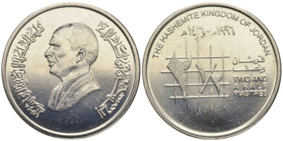 Иордания 2 1/2 пиастра 1996 KM 53 никелированная сталь aUNC 1527-332