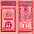 МОНГОЛИЯ 10 МОНГО 1993 Pick 49 бумага UNC (ПРЕСС) 7487-67-3-2