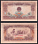 Вьетнам Северный 1 хао 1972 Pick 77 с бумага UNC (пресс) 7485-53-3-1