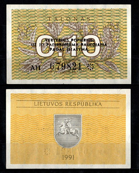 Литва 0,10 талонов 1991 Pick 29 b бумага UNC (пресс) 7205-39-1-1