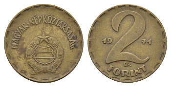 Венгрия 2 форинта 1971 ВР KM 591 латунь 4146-821