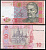 Украина 10 гривен 2006 Мван Мазепа Pick 119 Aa бумага UNC (пресс) 00-00