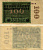 ГЕРМАНИЯ 100000000 МАРОК 1923 22 АВГУСТА 1923, ВОДЯНОЙ ЗНАК G/D, В ЗВЁЗДАХ Е Pick 107d бумага 444-150-1-1