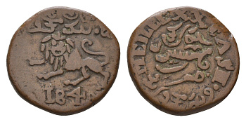 Индия, Майсур 20 кэш 1841 C 193.2 медь 272-1732