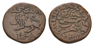 Индия, Майсур 20 кэш 1841 C 193.2 медь 272-1732