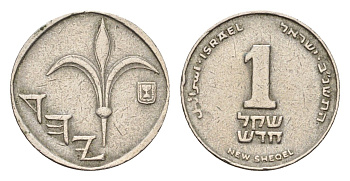 Израиль 1 новый шекель 1992 JE 5752 KM 160 медно-никель 4685-928