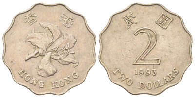Гонконг 2 доллара 1993 KM 64 медно-никель 4700-335