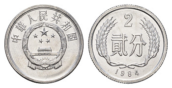 Китай 2 фэня 1984 KM 2 алюминий UNC 99-924