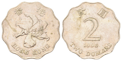 Гонконг 2 доллара 1998 KM 64 медно-никель 4700-412