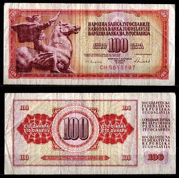 Югославия 100 динар 1986 Pick 90 c бумага 7375-7-4-2