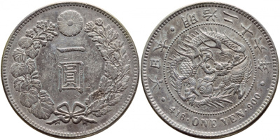 Япония 1 йена 1893 диаметр 38,1 мм, 26 год правление Императора Муцухито (Мэйдзи), Осака KM A25.3 серебро  1066-20-11