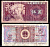 Китай 5 джао 1980 Pick 883 a бумага 7376-27-2-2
