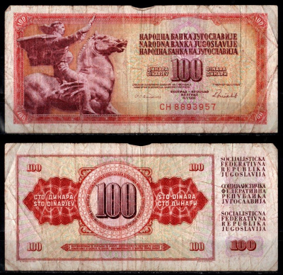Югославия 100 динар 1986 Pick 90 c бумага 7183-42-2-2