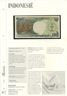 Индонезия 500 рупий 1992/1995 орангутан, дом (Восточное Борнео) Pick 128 d бумага UNC (пресс) 6306-10