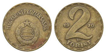 Венгрия 2 форинта 1970 KM 591 латунь 33336-442