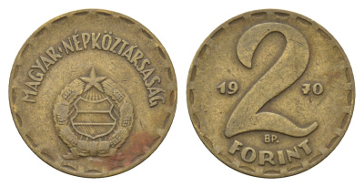 Венгрия 2 форинта 1970 KM 591 латунь 33336-442