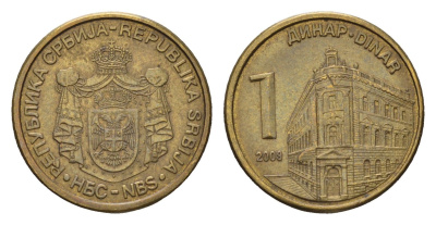 Сербия 1 динар 2009 KM 48 сталь плакированная латунью 4694-1148