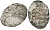 Русское Царство копейка 1547-1584 Иван IV Васильевич, Псковский  монетный двор, 0,71 ГР ГиК №93 серебро 262-123