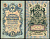 Россия 5 рублей 1909 управляющий Коншин, кассир Я. Метц Pick 10 a (15), ZG 1.16.53 бумага 7191-24-3-2