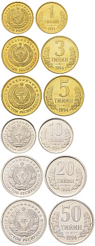 Узбекистан годовой набор из 6 монет (1, 3, 5, 10, 20 и 50 тийн) 1994 KM 1, 2, 3, 4.1, 5.1, 6.1 UNC 4699-721-726